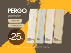 Акция Pergo Goteborg-Skara Pro